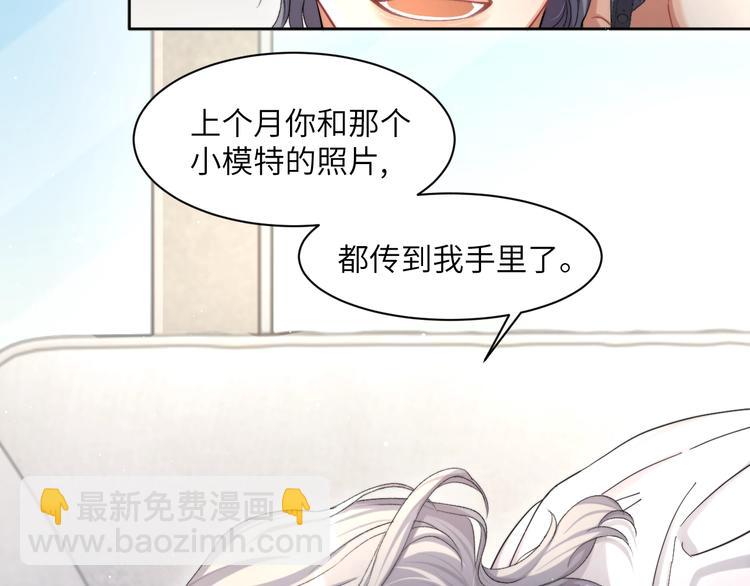 第13话 听不正经的&ldquo;歌声&rdquo;(1/2)-第15话