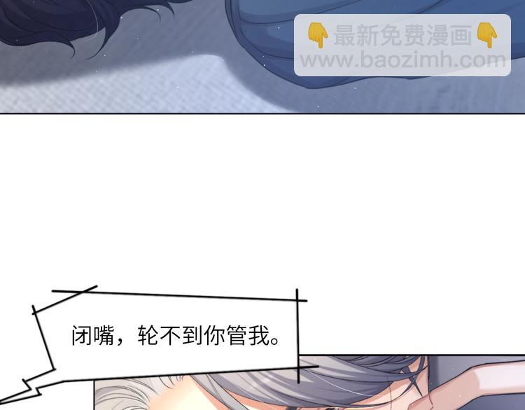 第13话 听不正经的&ldquo;歌声&rdquo;(1/2)-第15话