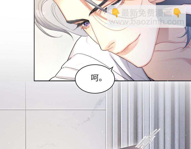 第13话 听不正经的&ldquo;歌声&rdquo;(1/2)-第15话