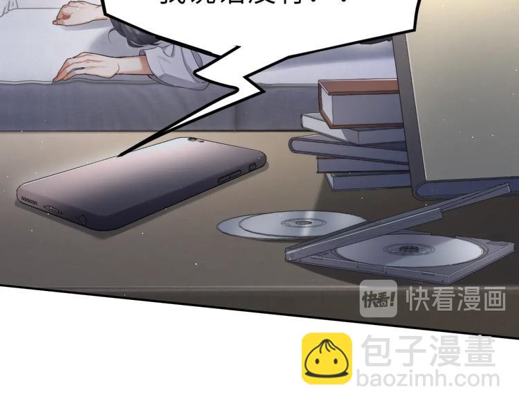 第13话 听不正经的&ldquo;歌声&rdquo;(1/2)-第15话