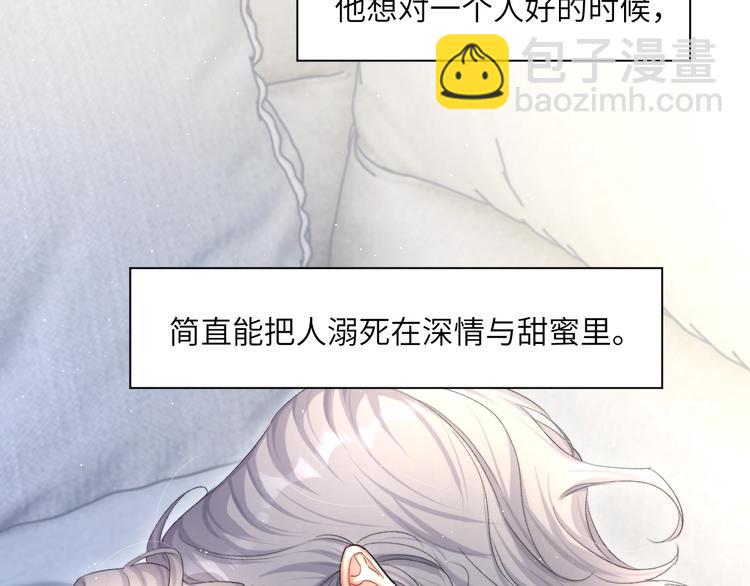 第13话 听不正经的&ldquo;歌声&rdquo;(1/2)-第15话
