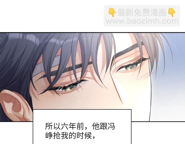 第13话 听不正经的&ldquo;歌声&rdquo;(1/2)-第15话