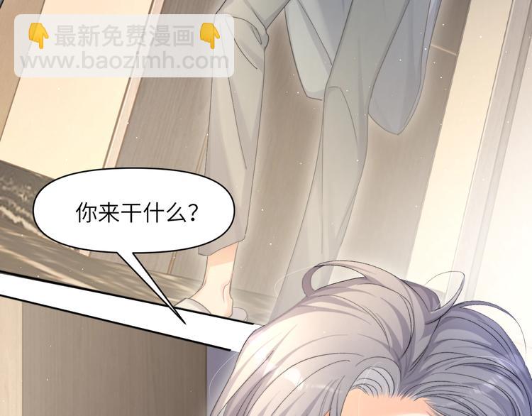 第13话 听不正经的&ldquo;歌声&rdquo;(1/2)-第15话
