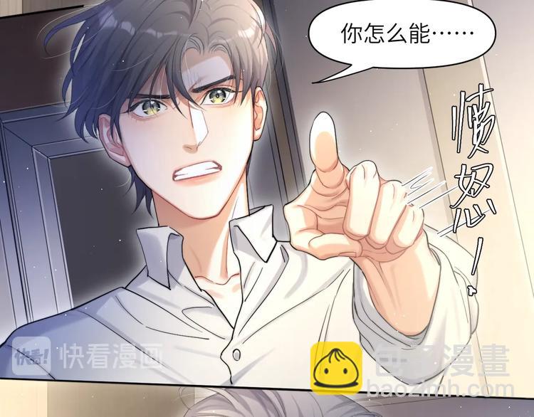 第13话 听不正经的&ldquo;歌声&rdquo;(1/2)-第15话
