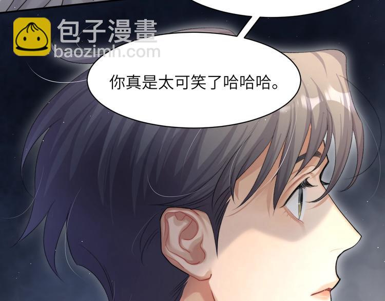 第13话 听不正经的&ldquo;歌声&rdquo;(1/2)-第15话
