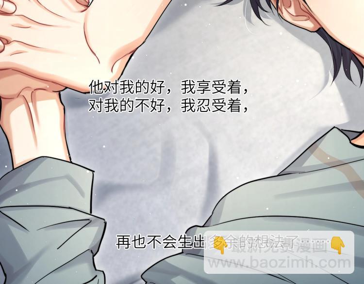 第13话 听不正经的&ldquo;歌声&rdquo;(1/2)-第15话