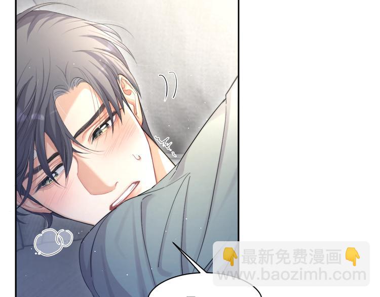 第13话 听不正经的&ldquo;歌声&rdquo;(1/2)-第15话