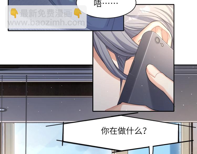 第13话 听不正经的&ldquo;歌声&rdquo;(1/2)-第15话