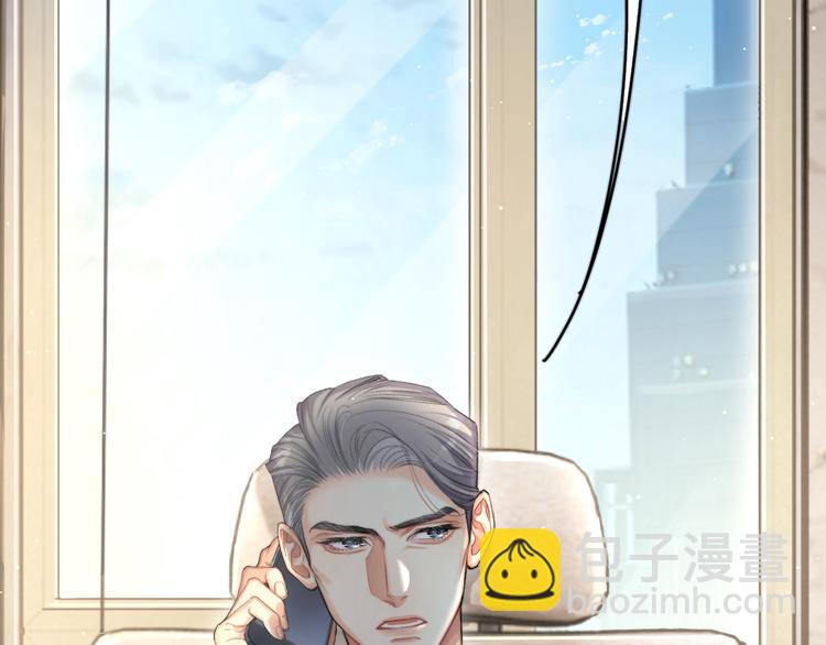 第13话 听不正经的&ldquo;歌声&rdquo;(1/2)-第15话