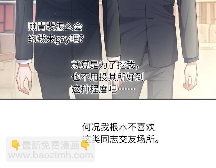 第15话 你们什么关系！(1/2)-第17话
