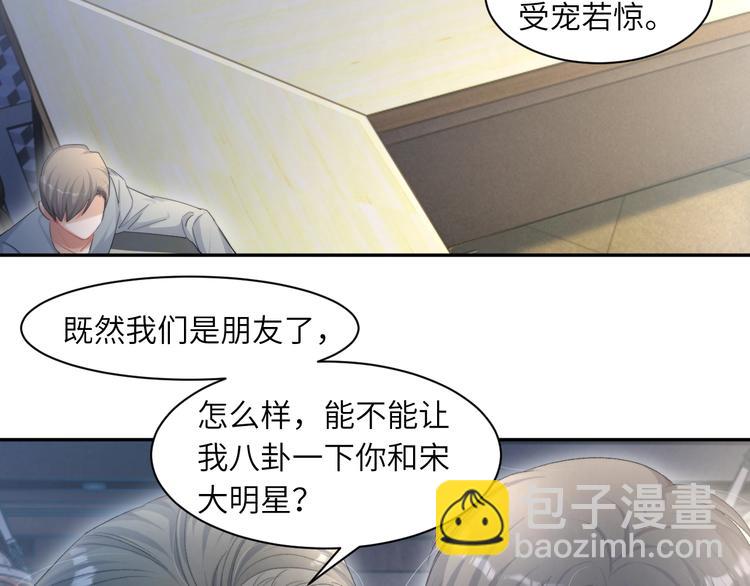 第15话 你们什么关系！(1/2)-第17话