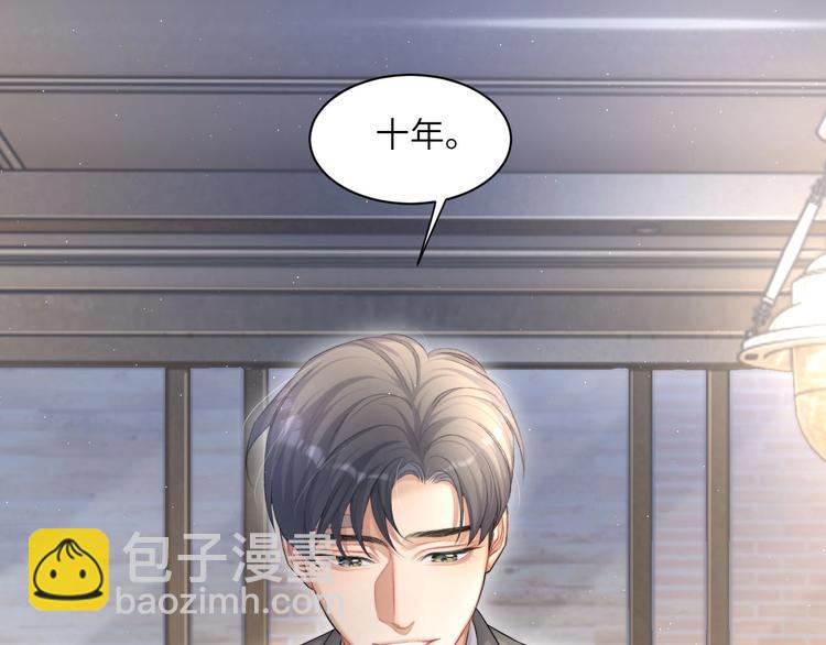 第15话 你们什么关系！(1/2)-第17话