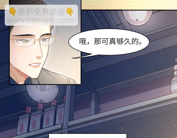 第15话 你们什么关系！(1/2)-第17话
