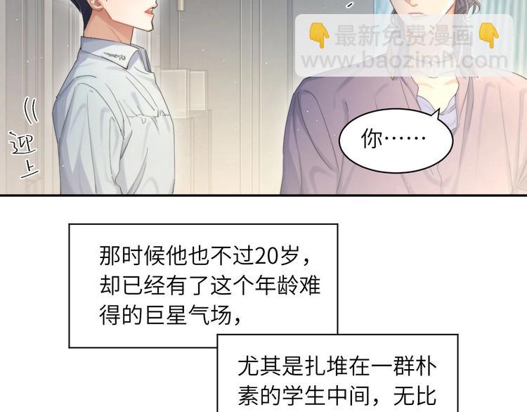 第15话 你们什么关系！(1/2)-第17话