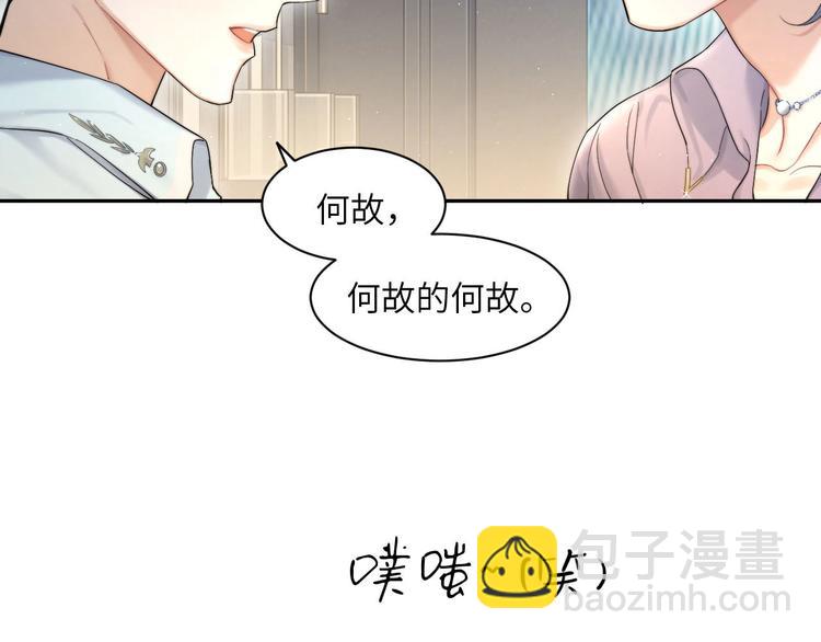 第15话 你们什么关系！(1/2)-第17话