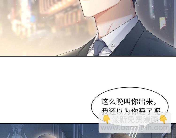 第15话 你们什么关系！(1/2)-第17话