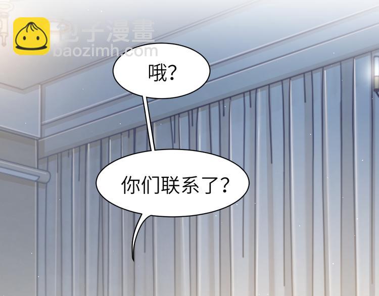 第17话 他的嘴有点忙(1/2)-第19话