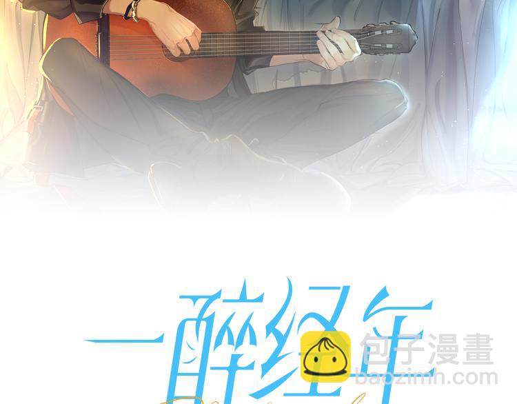 第17话 他的嘴有点忙(1/2)-第19话