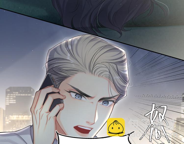 第17话 他的嘴有点忙(1/2)-第19话