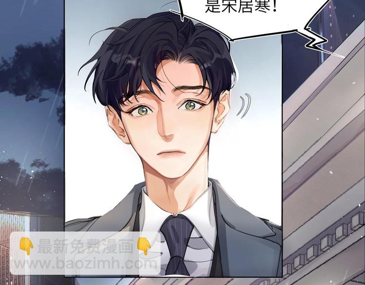 第1话 不能说出口的暗恋(1/3)-第3话