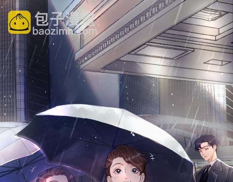 第1话 不能说出口的暗恋(1/3)-第3话