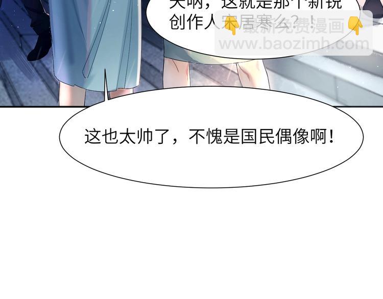第1话 不能说出口的暗恋(1/3)-第3话