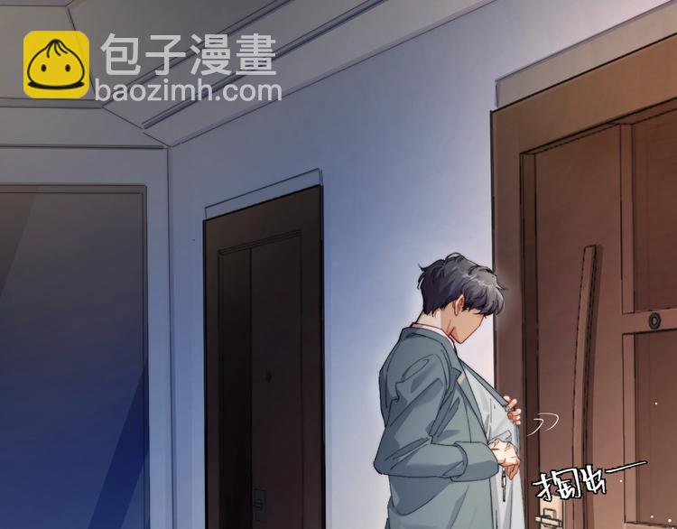 第1话 不能说出口的暗恋(1/3)-第3话
