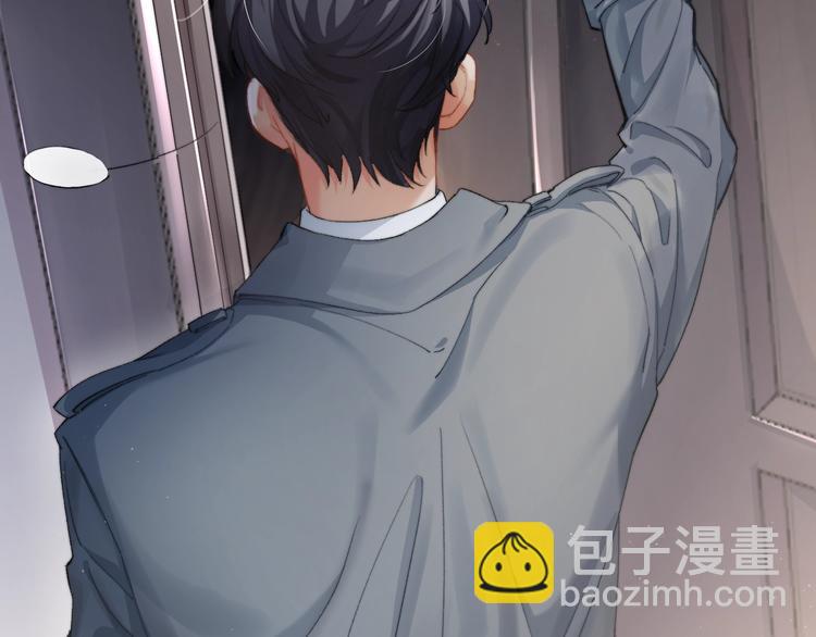 第1话 不能说出口的暗恋(1/3)-第3话