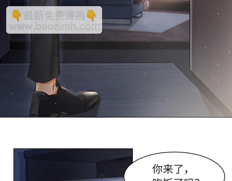 第1话 不能说出口的暗恋(1/3)-第3话
