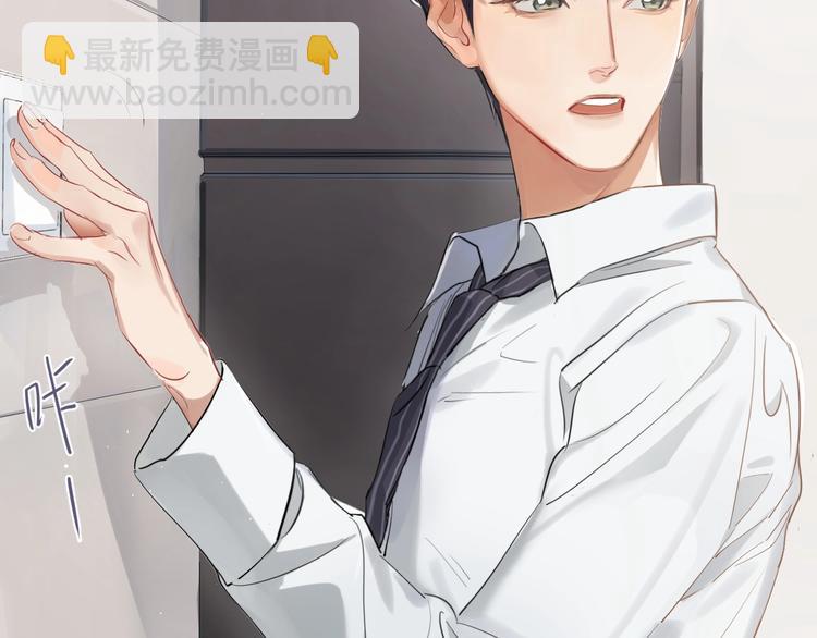 第1话 不能说出口的暗恋(1/3)-第3话