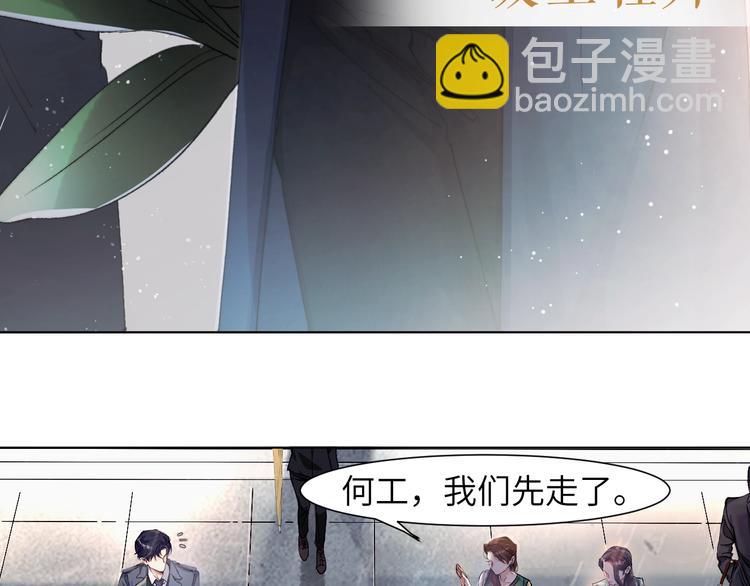 第1话 不能说出口的暗恋(1/3)-第3话