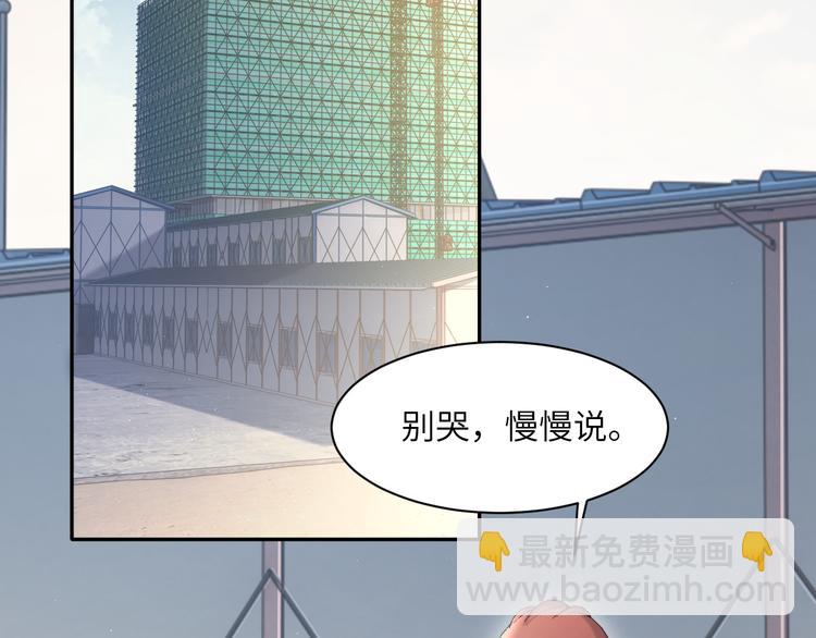 第19话 宋居寒，危！(1/3)-第21话