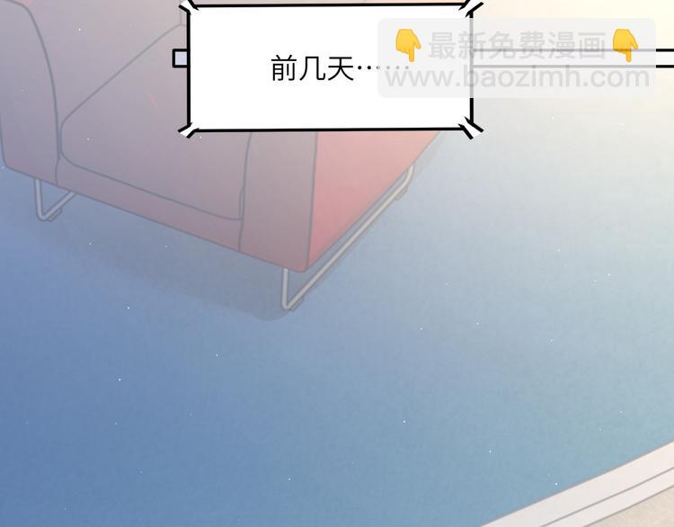 第19话 宋居寒，危！(1/3)-第21话