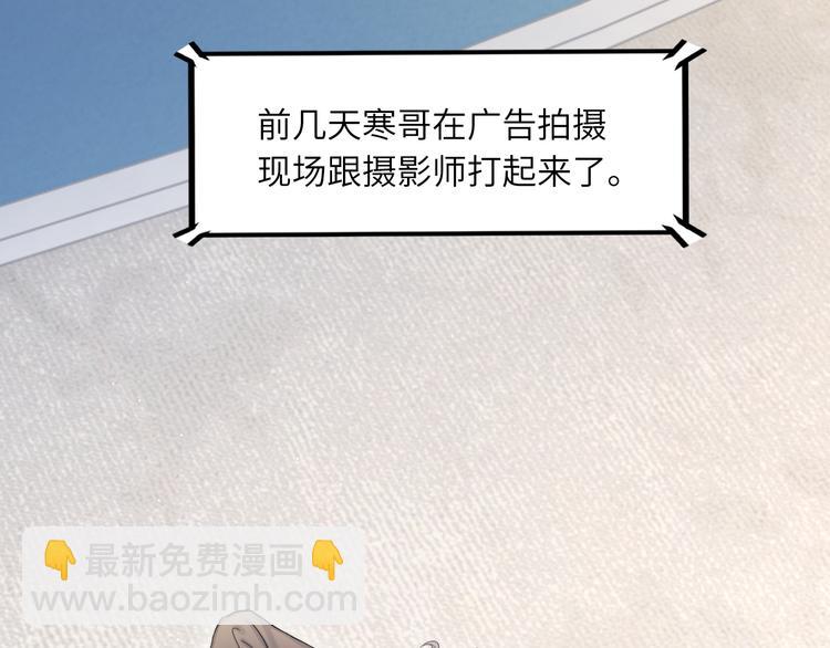 第19话 宋居寒，危！(1/3)-第21话