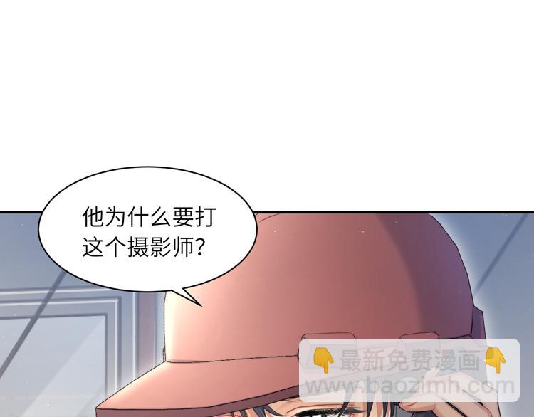 第19话 宋居寒，危！(1/3)-第21话