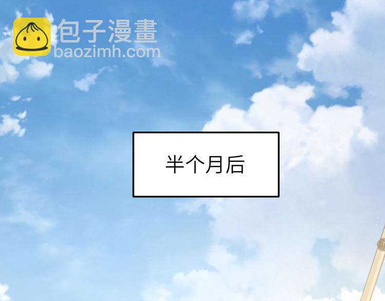 第19话 宋居寒，危！(1/3)-第21话