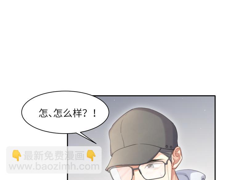 第21话 对不起&hellip;&hellip;(1/2)-第23话