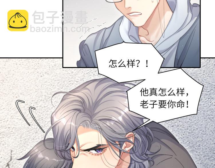 第21话 对不起&hellip;&hellip;(1/2)-第23话