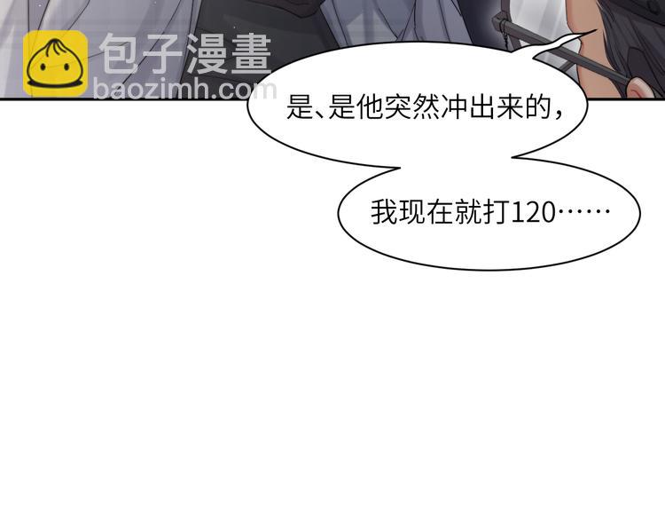 第21话 对不起&hellip;&hellip;(1/2)-第23话