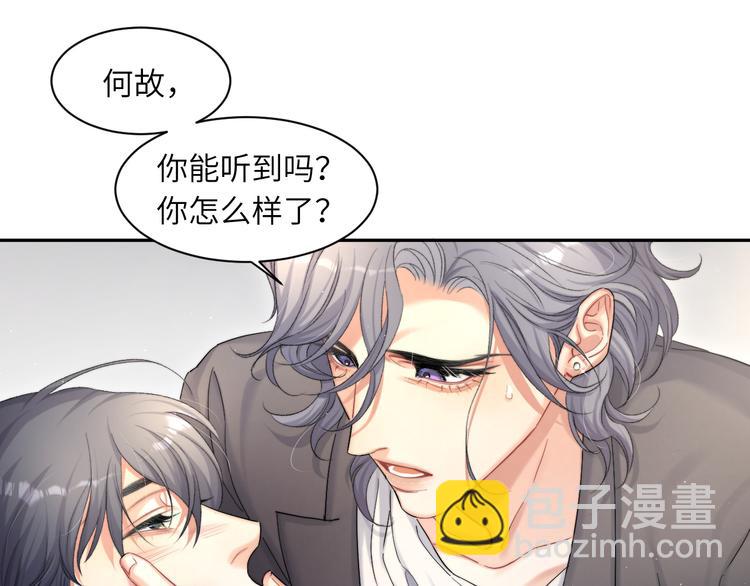 第21话 对不起&hellip;&hellip;(1/2)-第23话