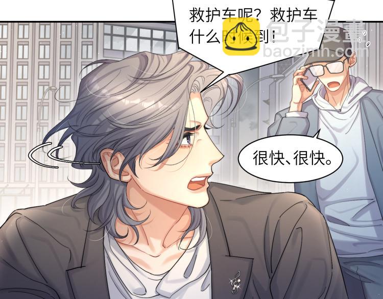 第21话 对不起&hellip;&hellip;(1/2)-第23话