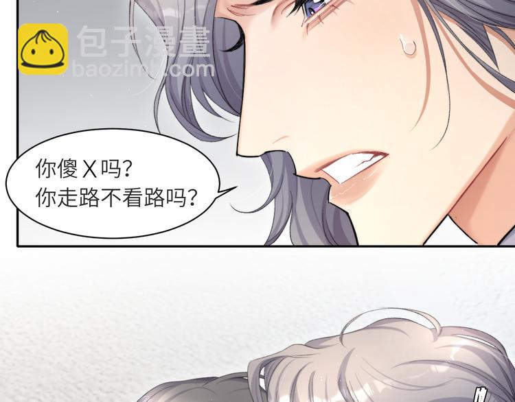 第21话 对不起&hellip;&hellip;(1/2)-第23话