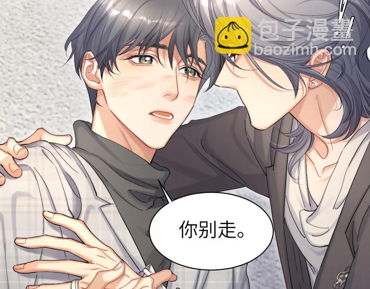 第21话 对不起&hellip;&hellip;(1/2)-第23话