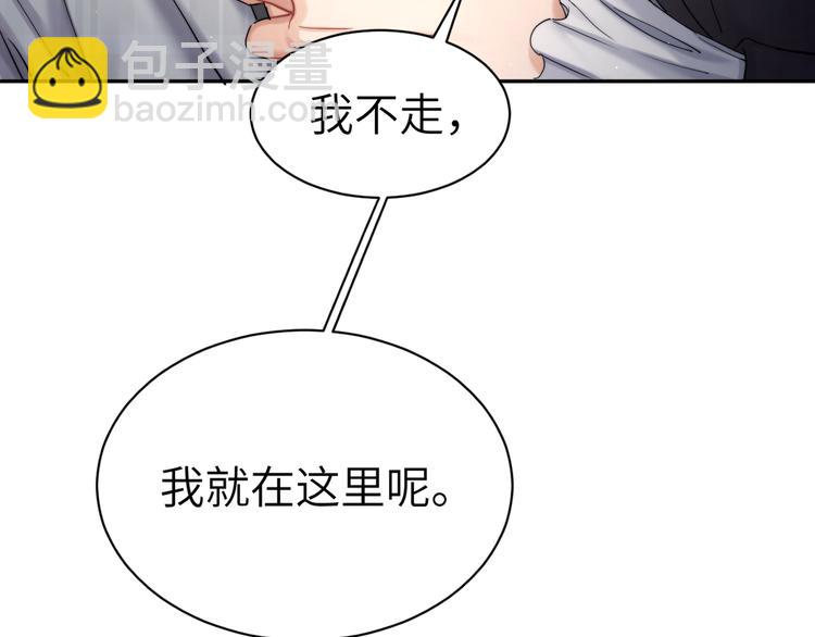 第21话 对不起&hellip;&hellip;(1/2)-第23话