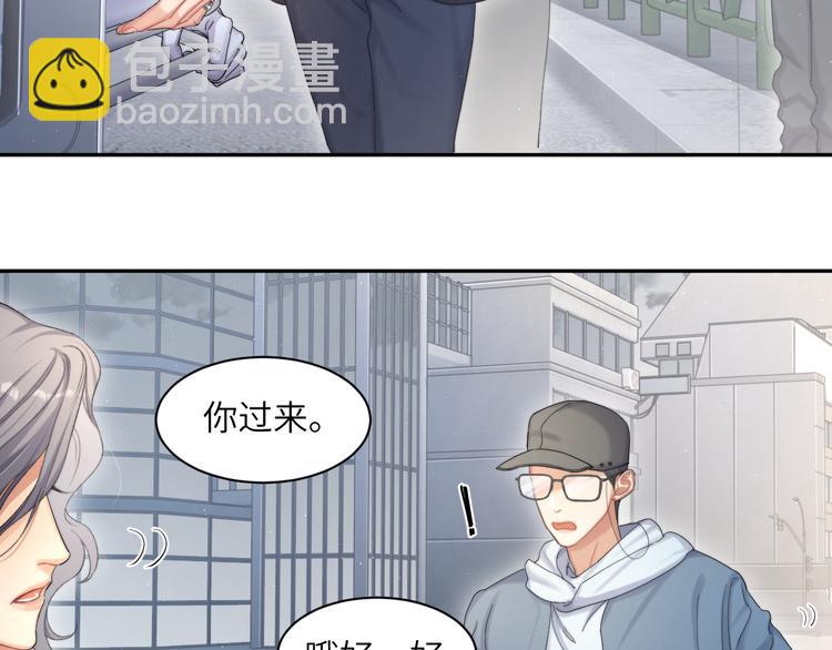 第21话 对不起&hellip;&hellip;(1/2)-第23话