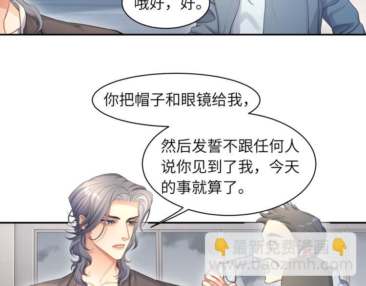 第21话 对不起&hellip;&hellip;(1/2)-第23话