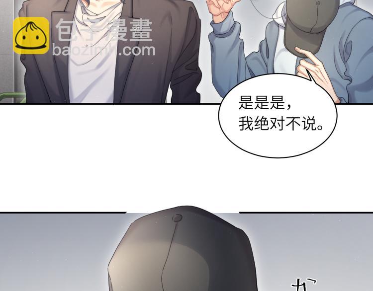 第21话 对不起&hellip;&hellip;(1/2)-第23话