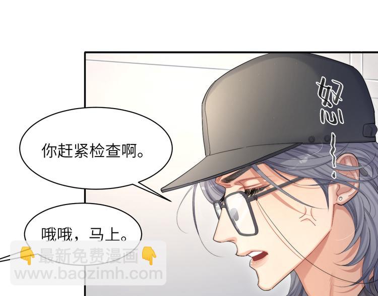 第21话 对不起&hellip;&hellip;(1/2)-第23话