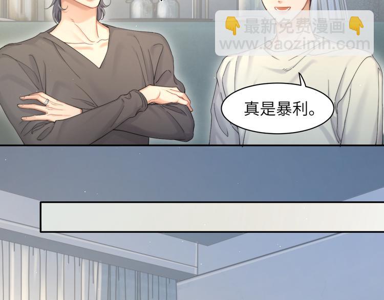 第23话 感受我的力道(1/2)-第25话