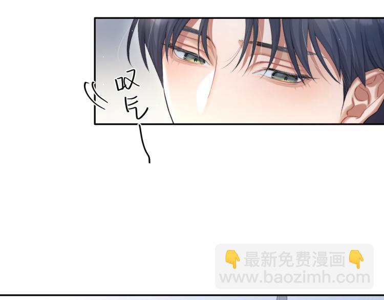 第25话 你的嘴唇很软(1/3)-第27话